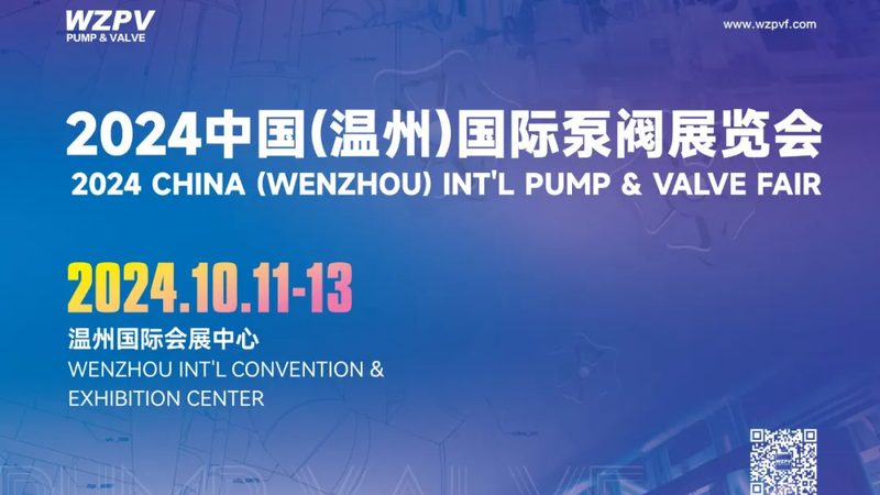 工业离心泵：揭秘十大厂家的核心竞争力